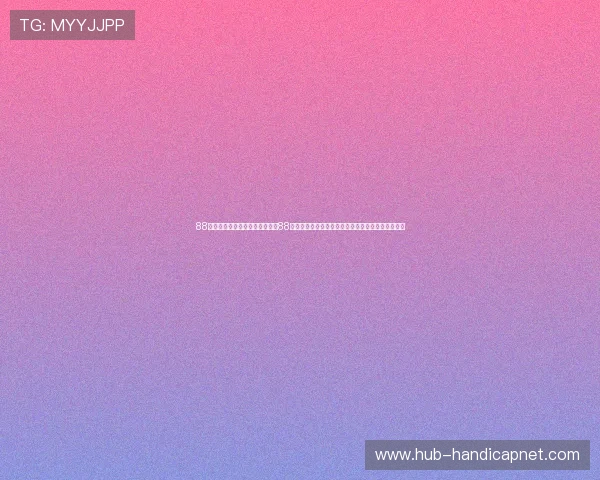 88直播娱乐官网入口：世界杯期间88直播娱乐官网入口最新更新信息与安全观看技巧指南